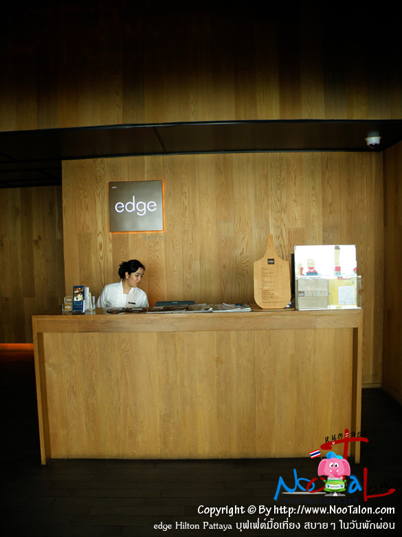 ͧǧ˹ѹ Ǩշ Ҷ֧駪͡ѹ (ٻҾ edge Hilton Pattaya ؿ§ ʺ ѹѡ͹ - ˹ٵ͹)