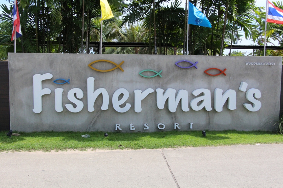 หลังจากที่เที่ยวเขาวังและทานข้าวเสร็จแล้วก็เดินทางเข้าที่พักที่แรกครับ Fisherman Resort หาดเจ้าสำราญครับ