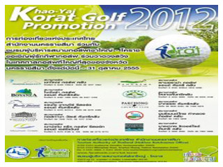 Khaoyai  Korat Golf Promotion 2012