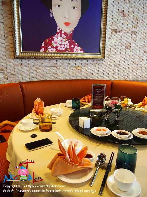 กินติ่มซำ ห้องอาหารจีนแมนดาริน โรงแรมไมด้า ทวารวดี แกรนด์ นครปฐม