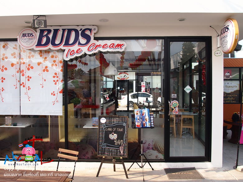 BUD'S Ice Cream เดอะทรี บางบอน
