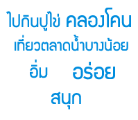 仡Թ���� ��ͧ⤹ ����ǵ�Ҵ��Ӻҧ���� ���� ����� ʹء