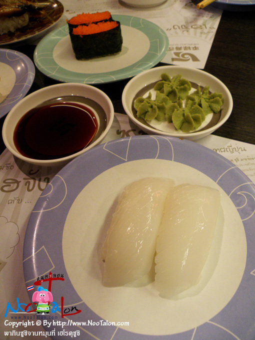 ���ǻ��˹�һ����֡ (���������ٻ�Ҿ �ҡԹ�٪Ԩҹ��ع��� ���äث٪� - ˹ٵ��͹)
