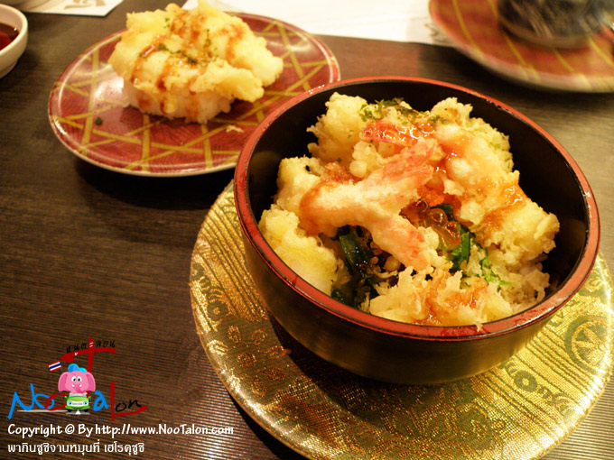 ����˹�ҵ�ҧ� ���դ�Ѻ ���ҧ���¹���繢���˹�ҡ�������� (���������ٻ�Ҿ �ҡԹ�٪Ԩҹ��ع��� ���äث٪� - ˹ٵ��͹)