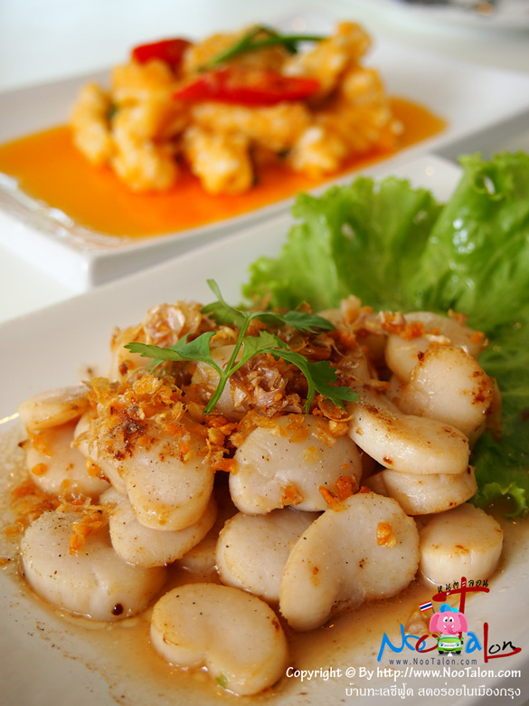 �͹����ҧŧ�Ҽ��֡���������������ա �����������ѹ���˭���֧��Ҵ��� (���������ٻ�Ҿ ��ҹ���ūտ�� ʴ���������ͧ��ا - ˹ٵ��͹)