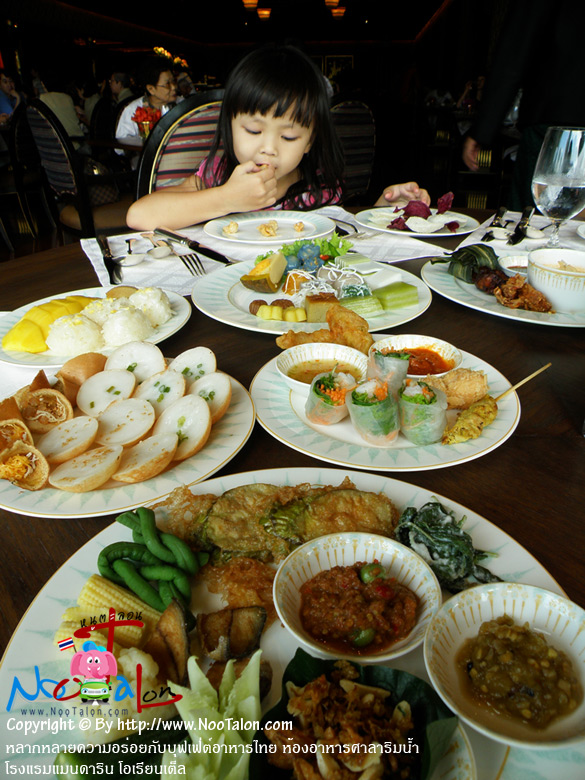 �س�١��ǵ��͡���㨡Թ�ҡ (���������ٻ�Ҿ ��ҡ���¤�������¡Ѻ�ؿ���������� ��ͧ��������������� �ç���������Թ �����¹��� - ˹ٵ��͹)