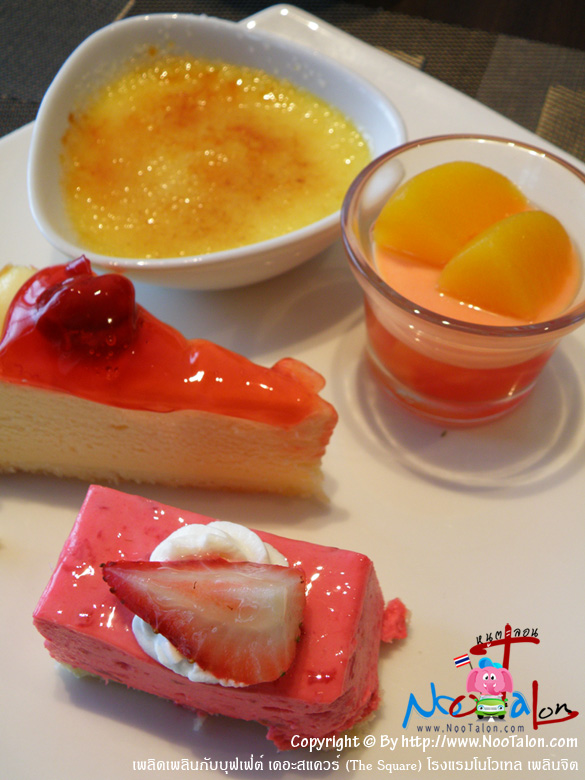��ҡԹ�����Ѻ (���������ٻ�Ҿ ��Դ��Թ�Ѻ�ؿ��� �������� (The Square) �ç�������� ��Թ�Ե - ˹ٵ��͹)