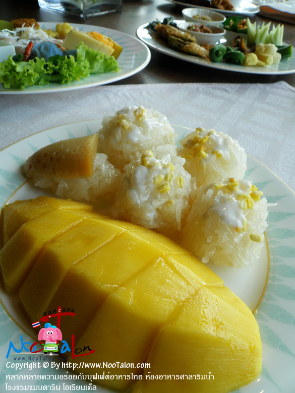 �˵ؼ�˹�觷�����͡�ҷ��������м���ҡ���ͧ��������˹�������ǧ �֧��Ҵ���͹�èͧ��м������͹�������ѹ�����ҹ���բ����˹�������ǧ������� ���Ǽ������Դ��ѧ��ԧ� �����˹�������ǧ�����Թ����������� ���� ��������м����Թ����ǧ�ѹ���ͺ 10 �١�� (���������ٻ�Ҿ ��ҡ���¤�������¡Ѻ�ؿ���������� ��ͧ��������������� �ç���������Թ �����¹��� - ˹ٵ��͹)