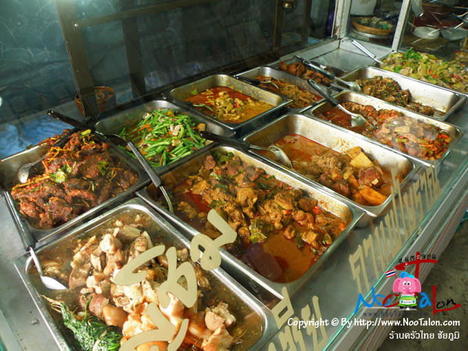 �բ���ᡧ�ʪҵԨѴ��ҹ ����� ��ᡧ������͡�ҹ�����ª�Դ (���������ٻ�Ҿ ��ҹ������ ������� - ˹ٵ��͹)