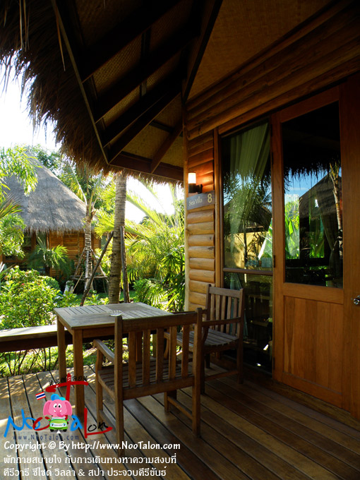 ˹�Һ�ҹ������������觷ҹ���� �֧������ͧ Sea View ��������繷��Ť�Ѻ ��������ͺ����Һѧ����������� (���������ٻ�Ҿ �ѡ���ʺ��� �Ѻ����Թ�ҧ�Ҥ���ʧ���� �������� ��䫴� ������ & ʻ� ��ШǺ���բѹ�� - ˹ٵ��͹)