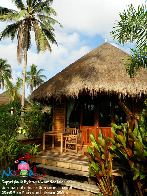 ��ͧ�ѡẺ Sea View ������Ҿѡ��Ѻ (���������ٻ�Ҿ �ѡ���ʺ��� �Ѻ����Թ�ҧ�Ҥ���ʧ���� �������� ��䫴� ������ & ʻ� ��ШǺ���բѹ�� - ˹ٵ��͹)