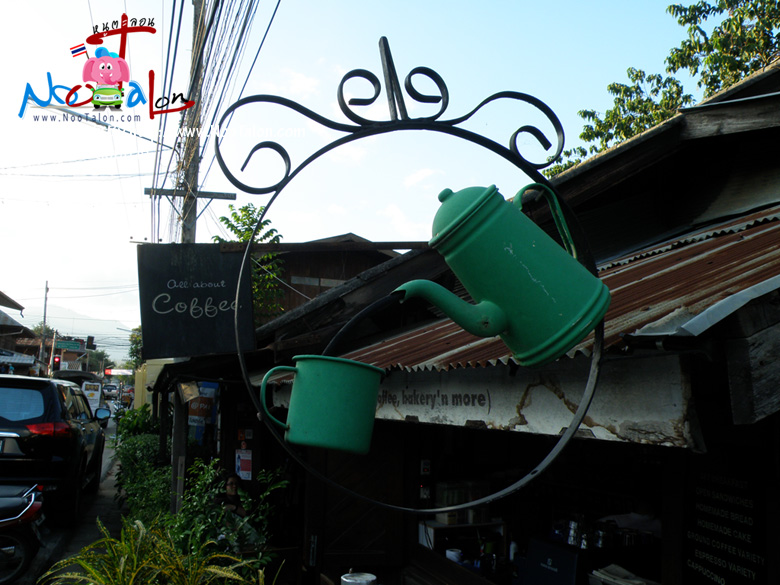 �ѭ�ѡɳ�ͧ All About Coffee (���������ٻ�Ҿ ���͹� ���͹��� - ˹ٵ��͹)