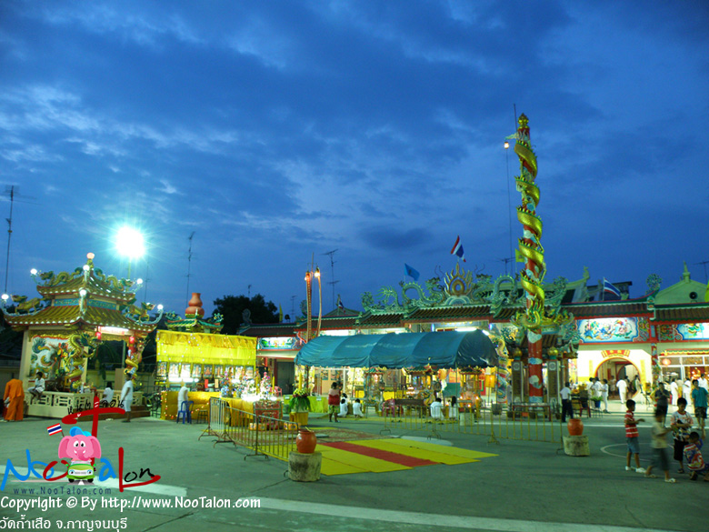�ҹ���ҧ�ç��觫��ǵ��� �׹�����վԸ������������ѹ����� (���������ٻ�Ҿ �Ѵ������� �ҭ������ - ˹ٵ��͹)