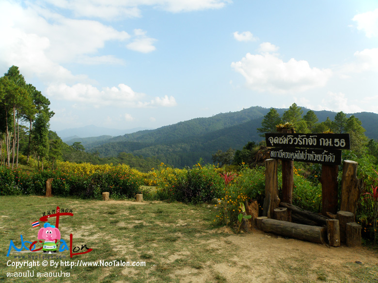 �Ѻ�͡�Ҩҡ������������ҹ ��µҡ�����ͺ���繻��� �ش������ѡ�ѧ ������Ǩо�Ҵ�����ҧ�èʹ���������� (���������ٻ�Ҿ ���͹� ���͹��� - ˹ٵ��͹)