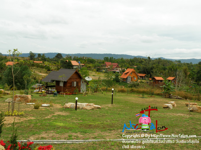 ����ǳ���ѡ�֧�����ҵ����й��� ���ҡ�ȡ��ѧ�����ʺ�������͹ �ҡ�����͡�ʼ�ҹ��ͧ�������������ѹ�� (���������ٻ�Ҿ �Ѻö����� �ٴ��⫹����ѧ������� �ѹ���ǡ��آ�� - ˹ٵ��͹)