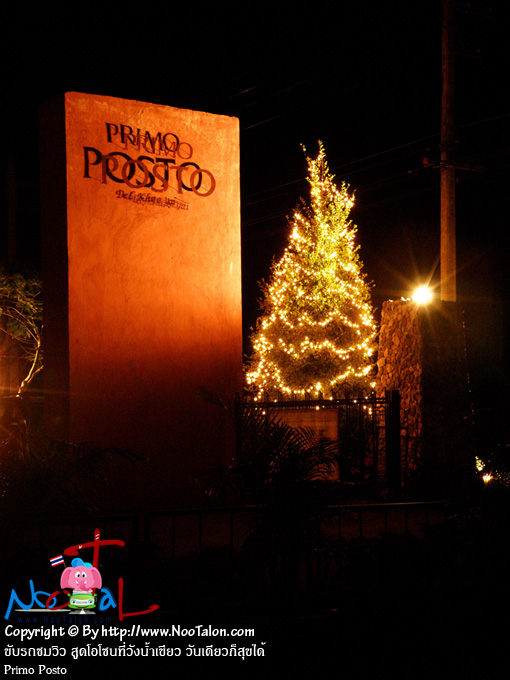 ����˹����ҹ ����˹�ҵ�ͧ仵͹��ҧ�ѹ����� ���駹��ҡ����͹ (���������ٻ�Ҿ �Ѻö����� �ٴ��⫹����ѧ������� �ѹ���ǡ��آ�� - ˹ٵ��͹)