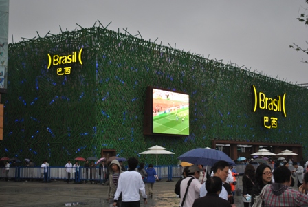 Brazil Pavillion