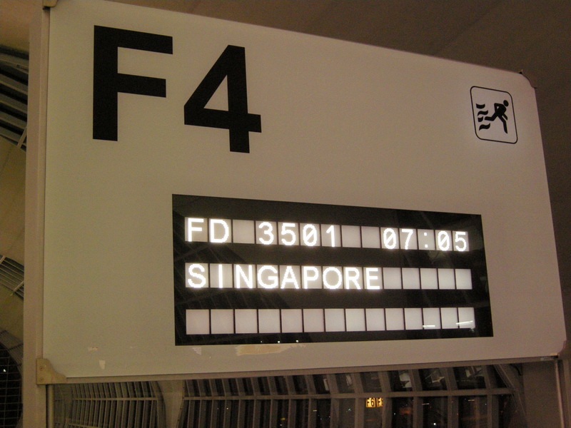 &nbsp;��ʹ��� �ҧ��� Gate ��Һ F4 .����ͧ �͡ ����ҳ &nbsp;7 �����Һ &nbsp;(��蹵� 2.30 �Ѵ �� 4 ��Һ ��ǧ�ҡ���)