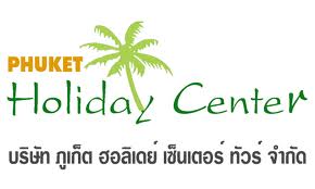 &nbsp;Phuket Holiday Center Tour Co.,Ltd.
134/13 Moo1, T. Thepkrasattri, A.Thalang, Phuket 83110 THAILAND
Tel. 083-6323377 (Khun Phikul)
Fax 0-76311441
http://www.phuketcentertour.com&nbsp;
info@phuketcentertour.com
&nbsp;
"��һ�Сͺ��áԨ���͹حҵ������Ƕ١��ͧ����ջ�Сѹ�������١���
�������Ҫ�ѭ�ѵԻ�Сͺ��áԨ�����������Ѥ���ȡ� �.�.2551
��Ҵ��� ��û�Сѹ��¹ѡ��ͧ���������Ѻ��áԨ�����������Ѥ���ȡ�"