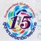 ���. ���ԭ�������������õ�� �Թ� � ���� ���Ҹ͹ ����ط�ҹ��觪ҵ��Ҿ������� ��������ᴧ�ѧ��Ѵ�������
