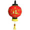 ʹء�آ�ѹ�� �Ѻ�ѹ���ɨչ�Ѻ�ҹ�Ҫ����䪹�ҷ�ǹ� 2012