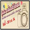 ��û�СǴ�Ҿ���� ��Թ��������� �������ظ�Ҕ