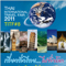 �����Ƿ����� 价����š ���駷�� 8� Thai International Travel Fair 2011 