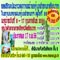 ��û�СǴ�Ҿ������蹿ҧ�� 㹧ҹ�ˡ�����蹿ҧ����Чҹ�ҪҴ�ѧ��Ѵ��¹ҷ �� ����