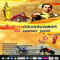 �׺�ʹਵ�� �׺�еҴ͹�����ʹ ���駷�� 3