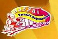 �ҹ�ش���·ҧ����Ҵ�˭�