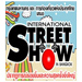 �ҹ International Street Show
