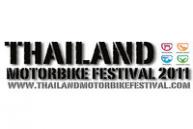 �ҹ Bangkok Motor Festival 2011