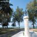�ط�ҹ��觪ҵԵ�����  : 