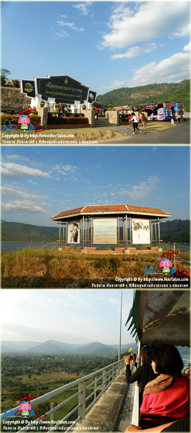 �ѹʺ�¡Ѻ�ҡ�ȴ�� ������͹�ع��ҹ��ҡ�ê� �ѧ��Ѵ��ù�¡